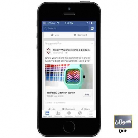 كڕێن وفرۆشتن لە فەیس بووك